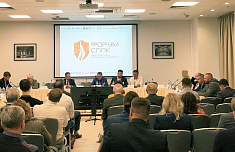 Итоги Форума «Светопрозрачные противопожарные конструкции» Итоги Форума «Светопрозрачные противопожарные конструкции»