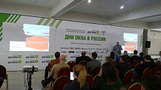 Форум состоялся! Building Skin Russia 2020 и Дни Окна в России 2020 Форум состоялся! Building Skin Russia 2020 и Дни Окна в России 2020