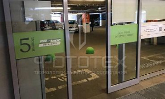 Раздвижные противопожарные двери в ТЦ Космос